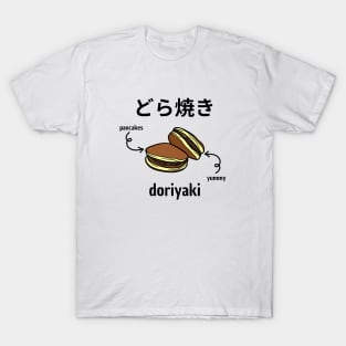 Dorayaki Vintage Yummy Japan Established Retro Since T-Shirt